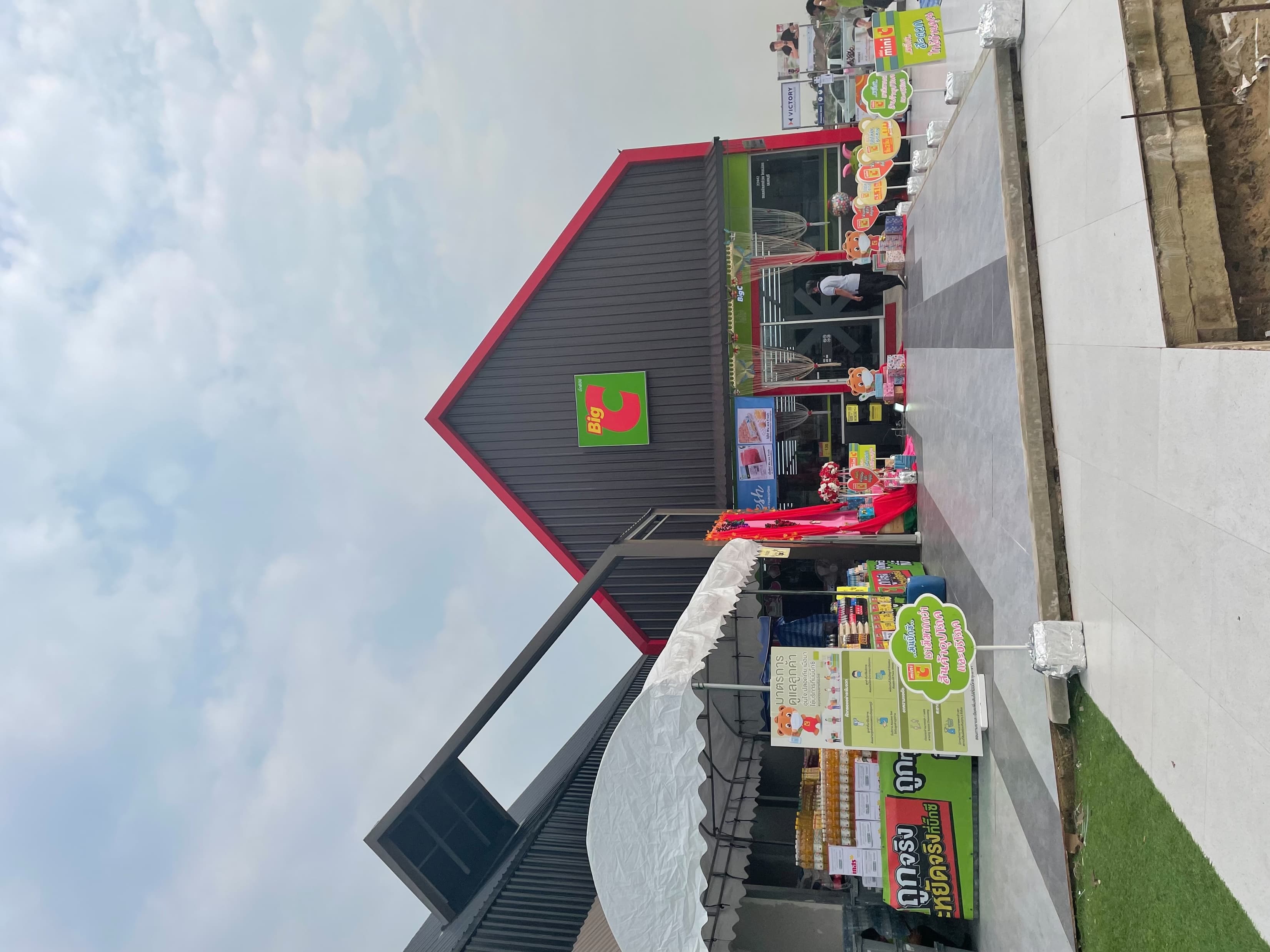 โครงการก่อสร้าง BIG C mini สาขาบ้านกล้วย-ไทรน้อย