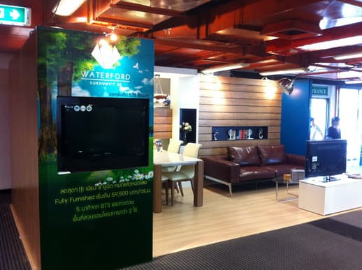 การจัดบูทในงานมหกรรมบ้านและคอนโดครั้งที่ 26 ณ ศูนย์ประชุมแห่งชาติสิริกิติ์