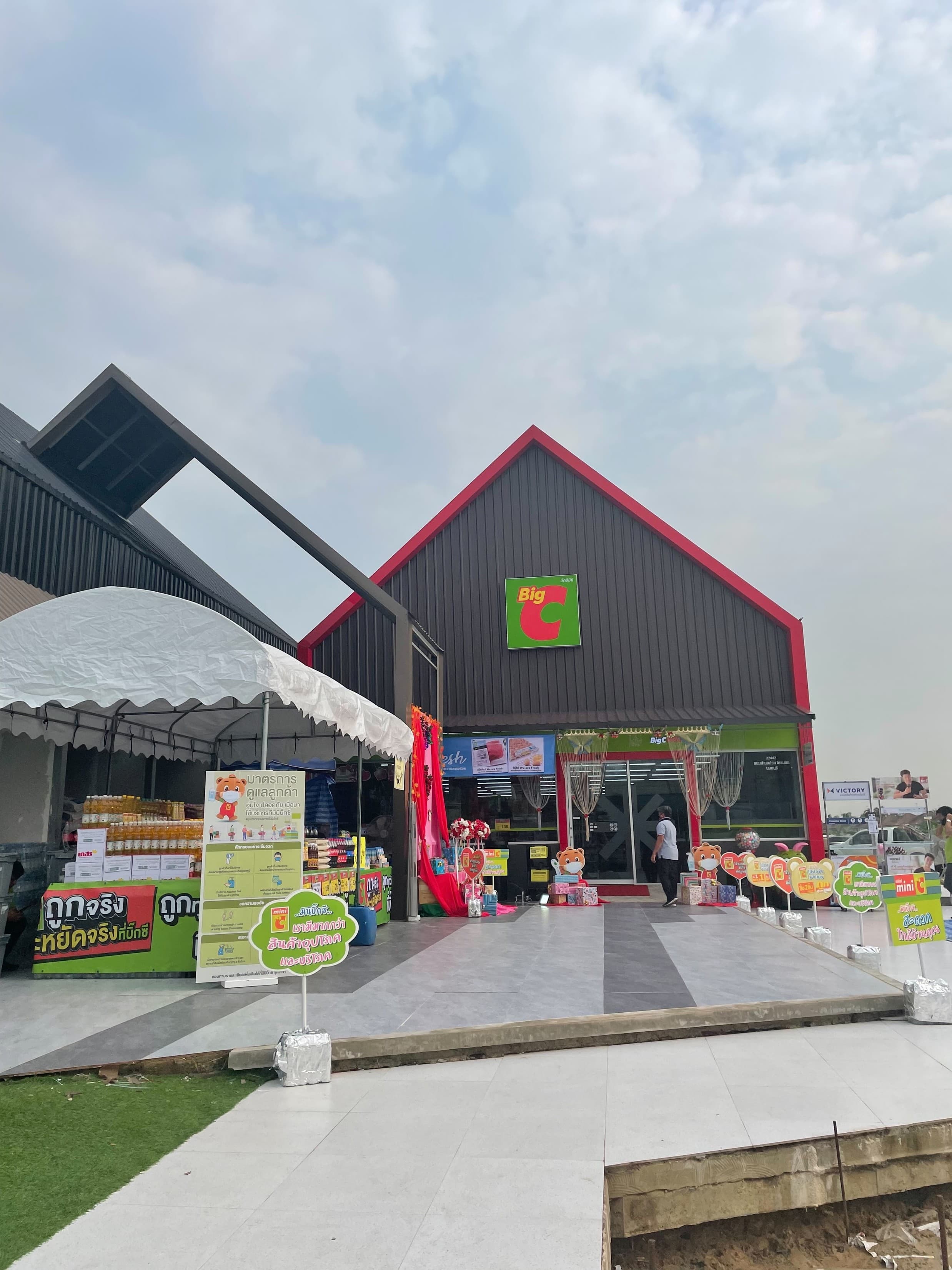 โครงการก่อสร้าง BIG C mini สาขาบ้านกล้วย-ไทรน้อย